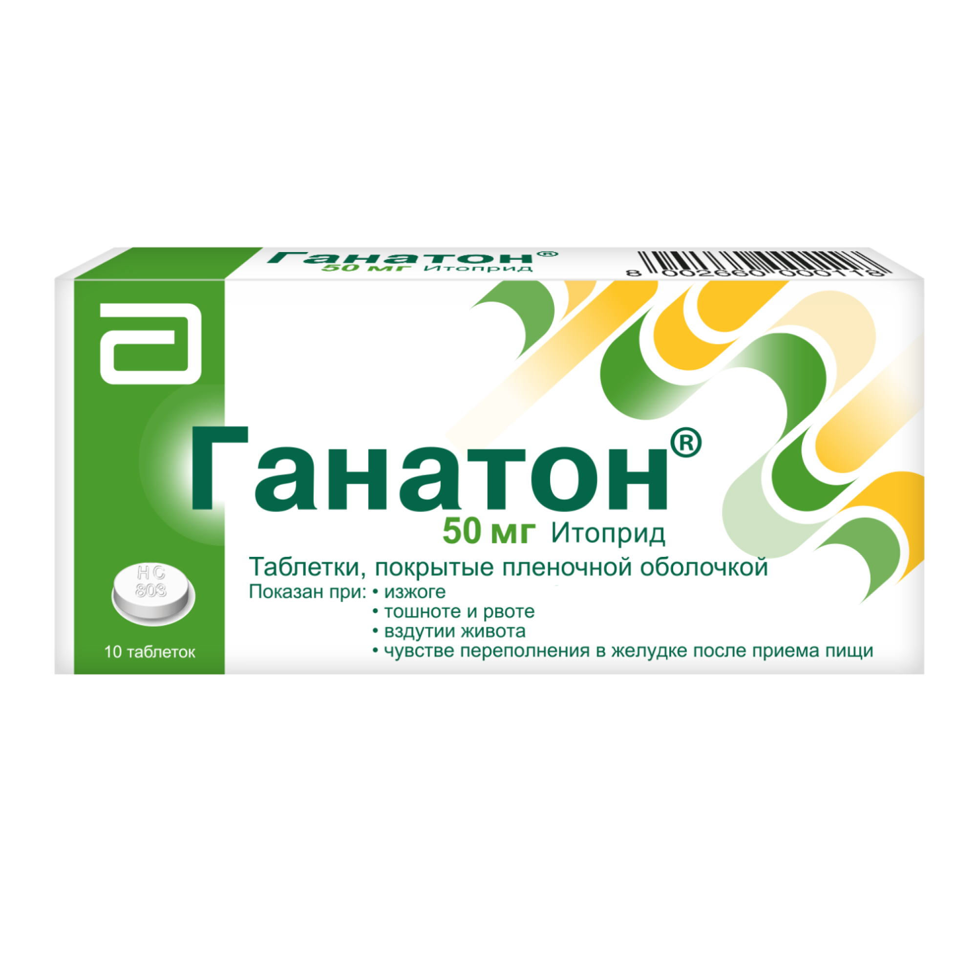 drug-1