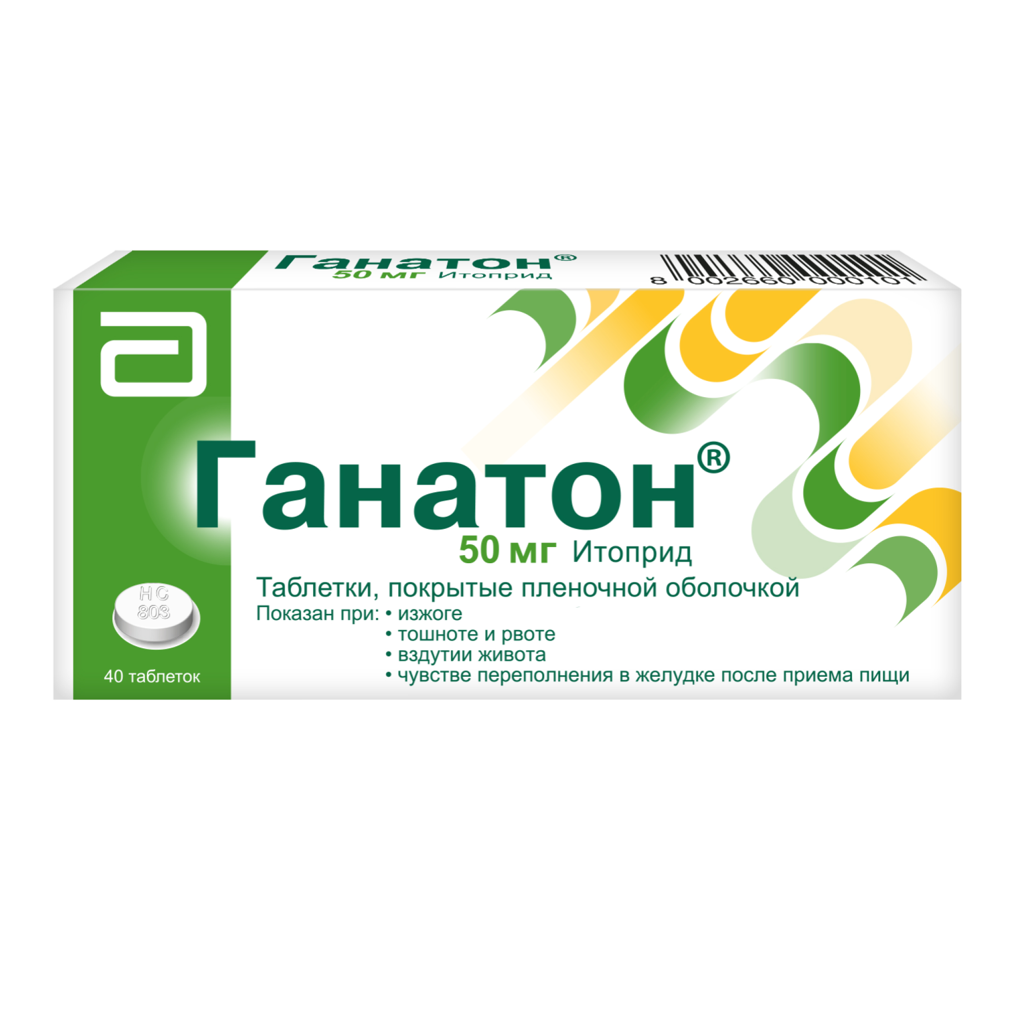 drug-1