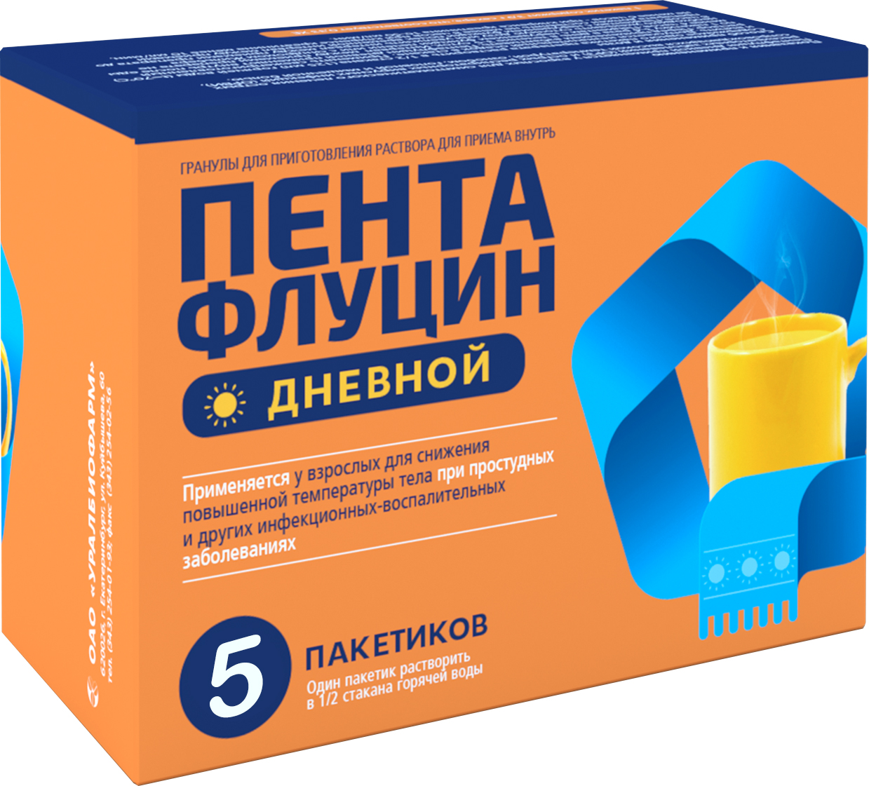 drug-1