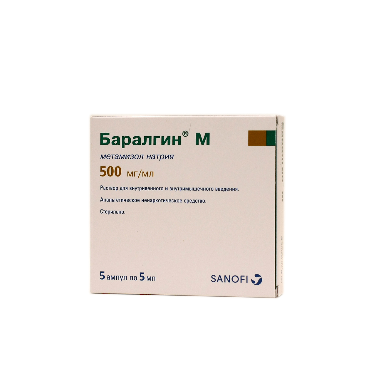 Баралгин можно колоть. Баралгин м (амп. 5мл №5). Баралгин м р-р д/ин 500мг/мл амп 5мл 5. Баралгин 500 мг. Баралгин 500 мг уколы.