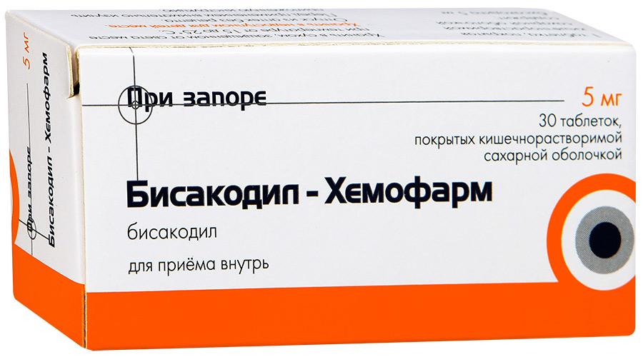 В какой аптеке есть бисакодил таблетки. Бисакодил. Бисакодил таблетки. Бисакодил фарм. Бисак и фуро.