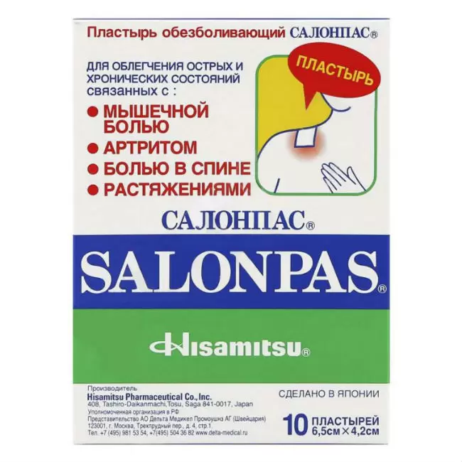 drug-1