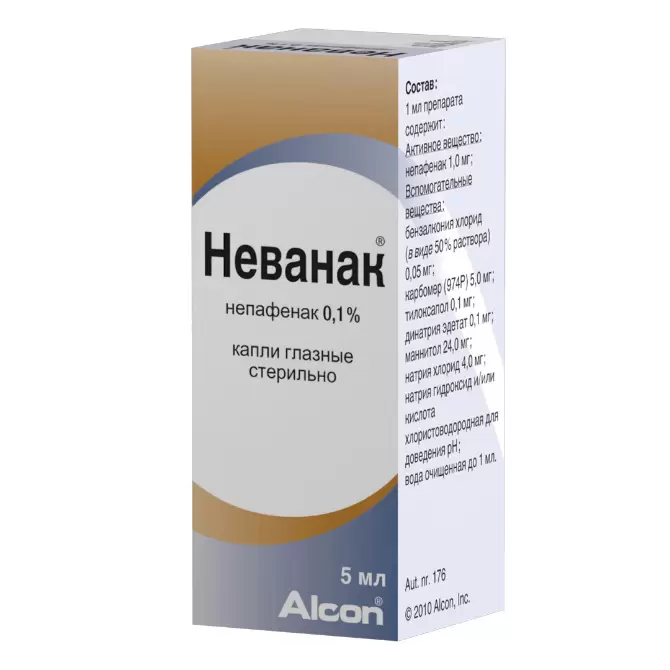 drug-1