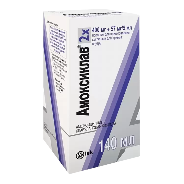 Амоксиклав квиктаб таблетки дисперг. Амоксиклав 1000 мг таблетки. Амоксиклав 500 мг таблетки. Амоксиклав 250 мг таблетки. Амоксиклав 500мг+125мг.