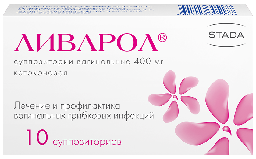 Ливарол Свечи Купить Спб