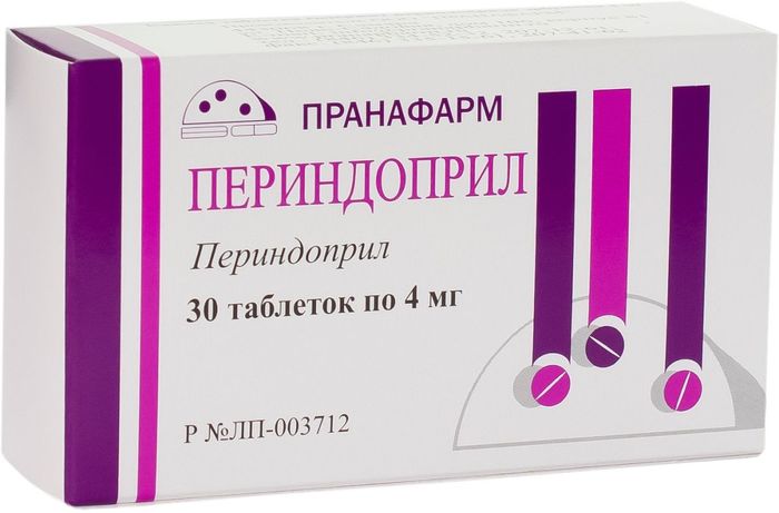 Периндоприл 8 Мг Цена