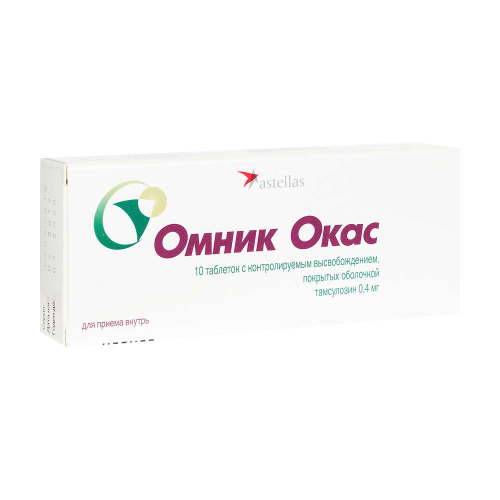 Омник окас сколько принимать. Омник окас 0.4мг таб. с контр. высв. п/о №30. омник 0,4. омник окас таблетки, покрытые оболочкой.
