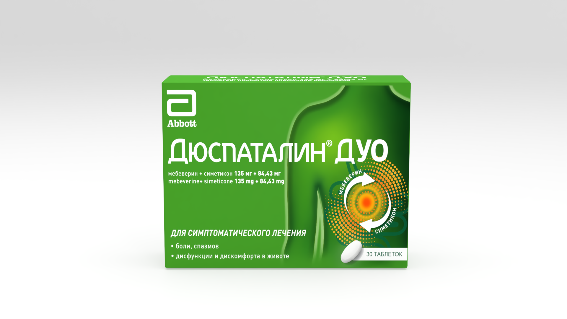 drug-1