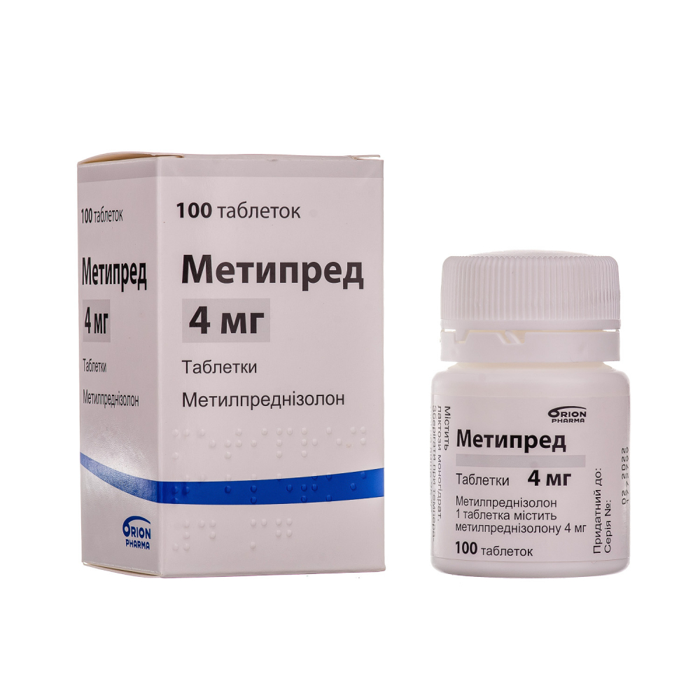Метипред схема применения
