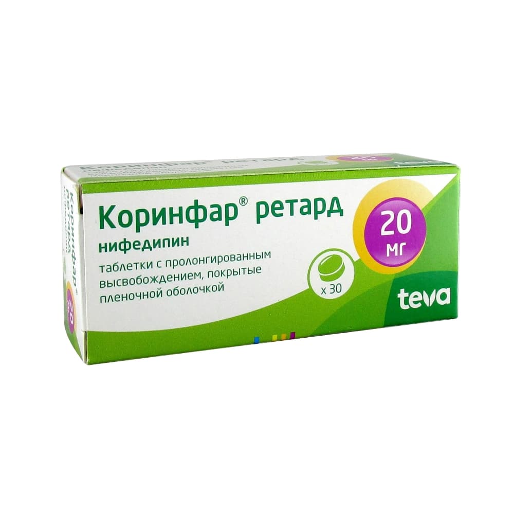 Коринфар 10 Мг Инструкция По Применению Цена