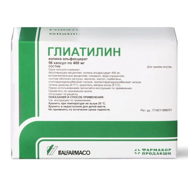 Cholini Alfosceratis Caps 400 Mg Цена