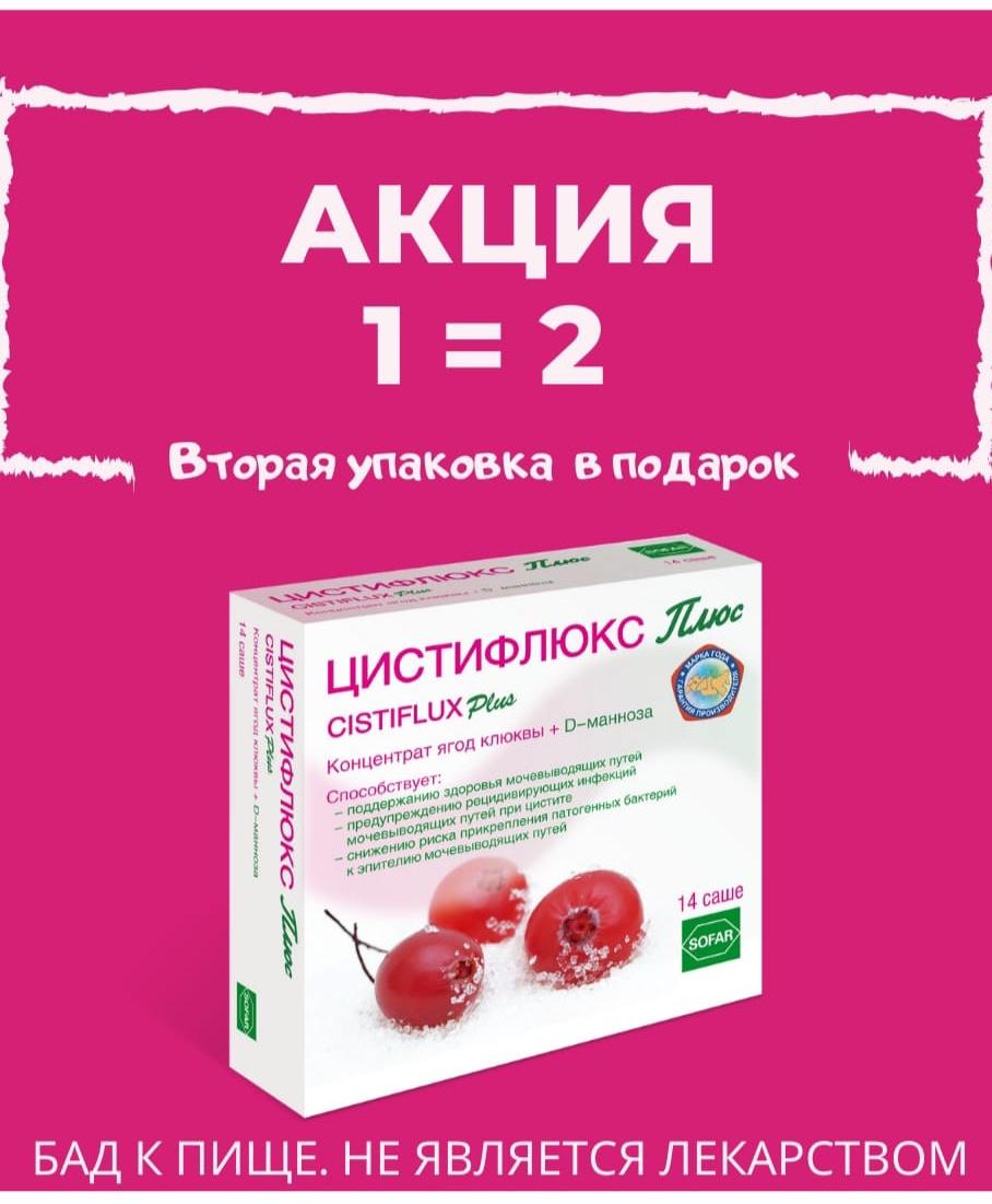 УГМК-Фарм