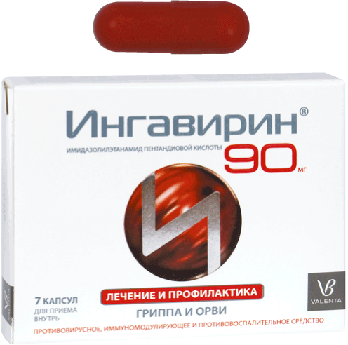 Ингавирин 90 Купить В Москве В Аптеках